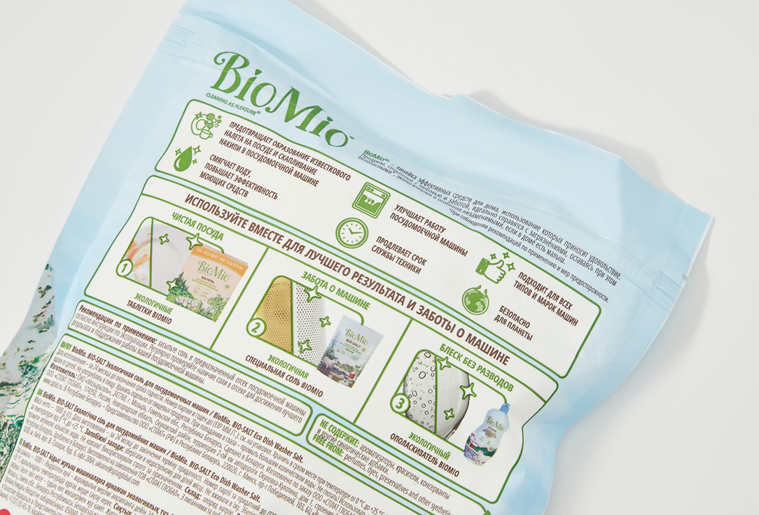 экологичная соль для посудомоечной машины BioMio BIO-SALT от известкового налета и накипи 