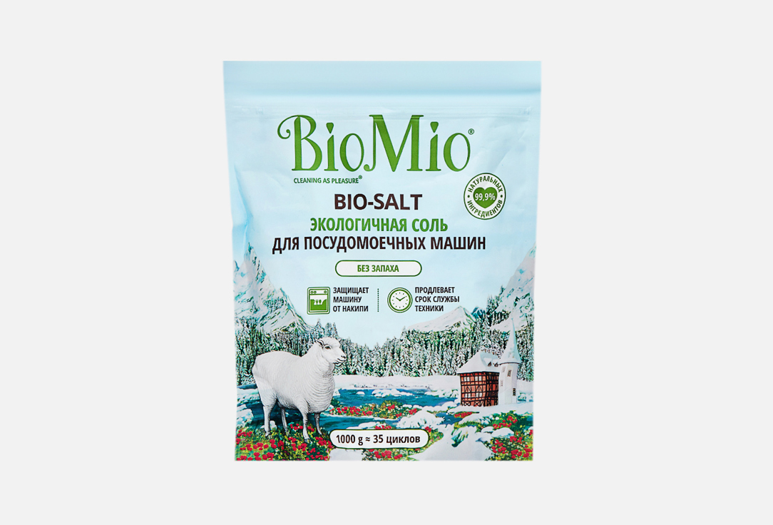 экологичная соль для посудомоечной машины BIOMIO BIO-SALT от известкового налета и накипи 1000 г