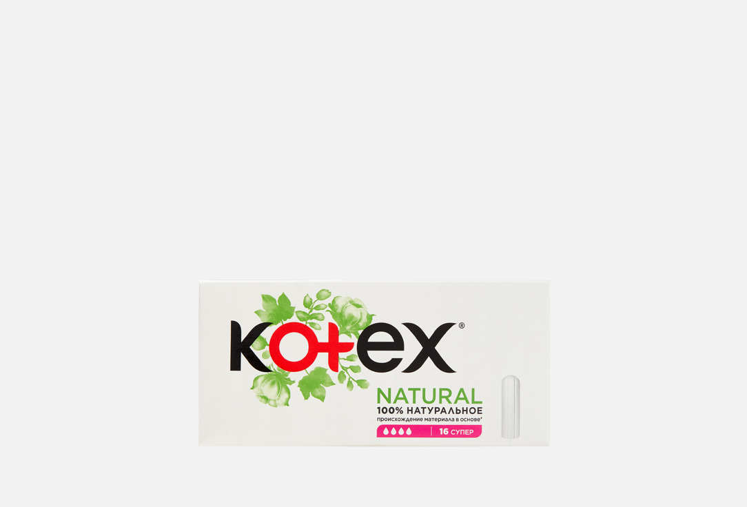 Изображение товара Тампоны Kotex Natural Super