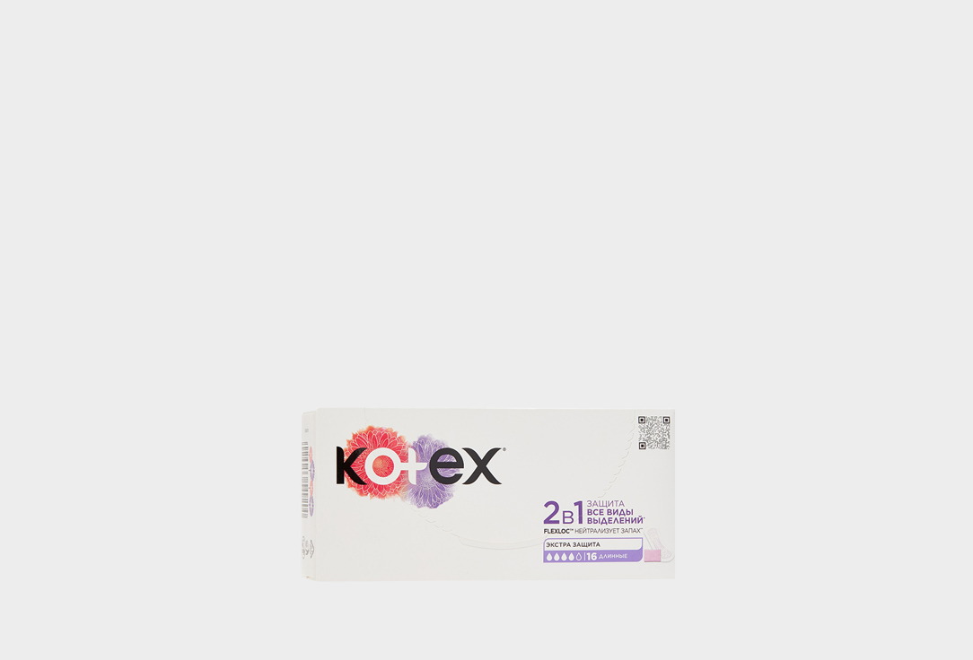 Ежедневные прокладки KOTEX Extra Protect Liners Long 16 шт прокладки kotex 2в1 ежедневные длинные 16шт х 3шт