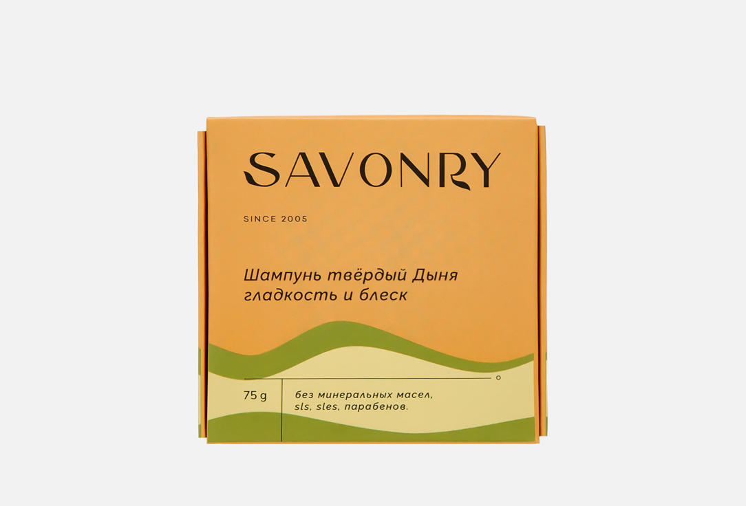

Шампунь твердый SAVONRY, MELON 80 г