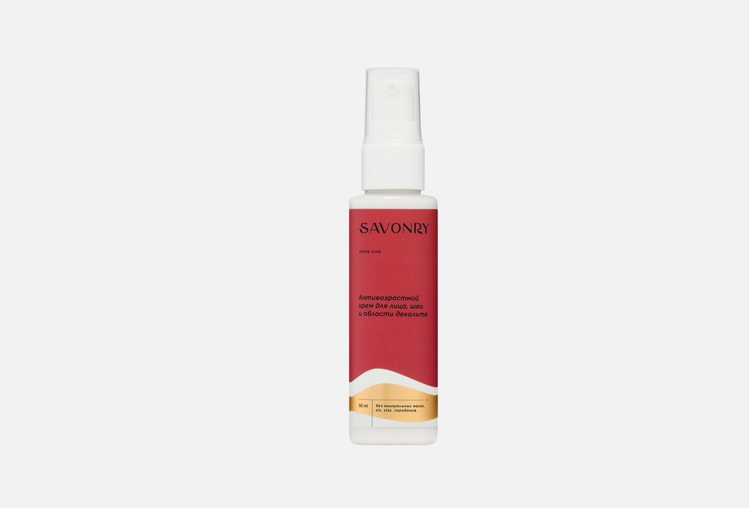 Anti-aging 50 мл