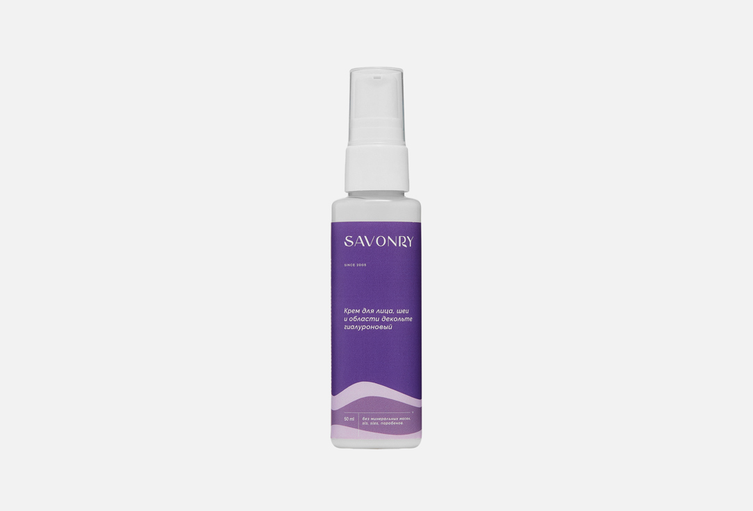 

Крем для лица SAVONRY, Hyaluronic 50 мл