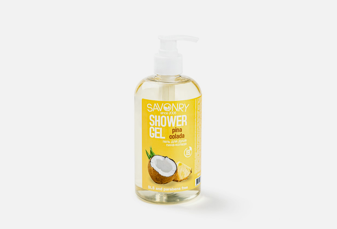 Изображение товара Гель для душа Savonry PINA COLADA