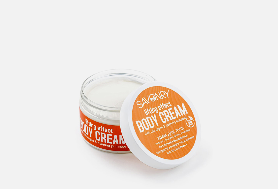 Изображение товара Крем для тела Savonry Lifting Effect