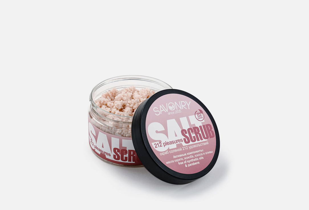 Изображение товара Скраб соляной для тела Savonry 212
