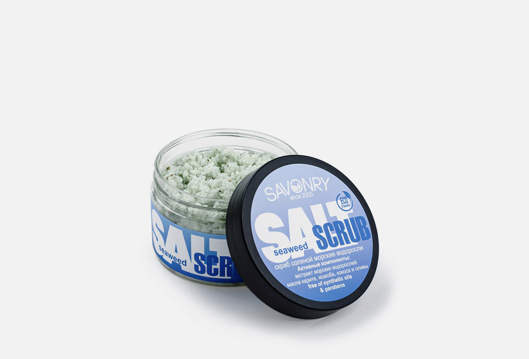 Изображение товара Скраб соляной для тела Savonry МОРСКИЕ ВОДОРОСЛИ