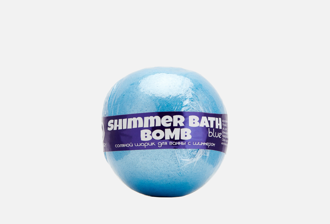 Изображение товара Шарик для ванн с шиммером Savonry BLUE