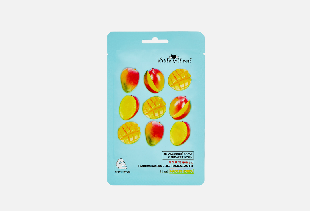 Витаминизирующая маска с экстрактом манго LITTLE DEVIL Vitaminizing Mask with Mango Extract 1 шт