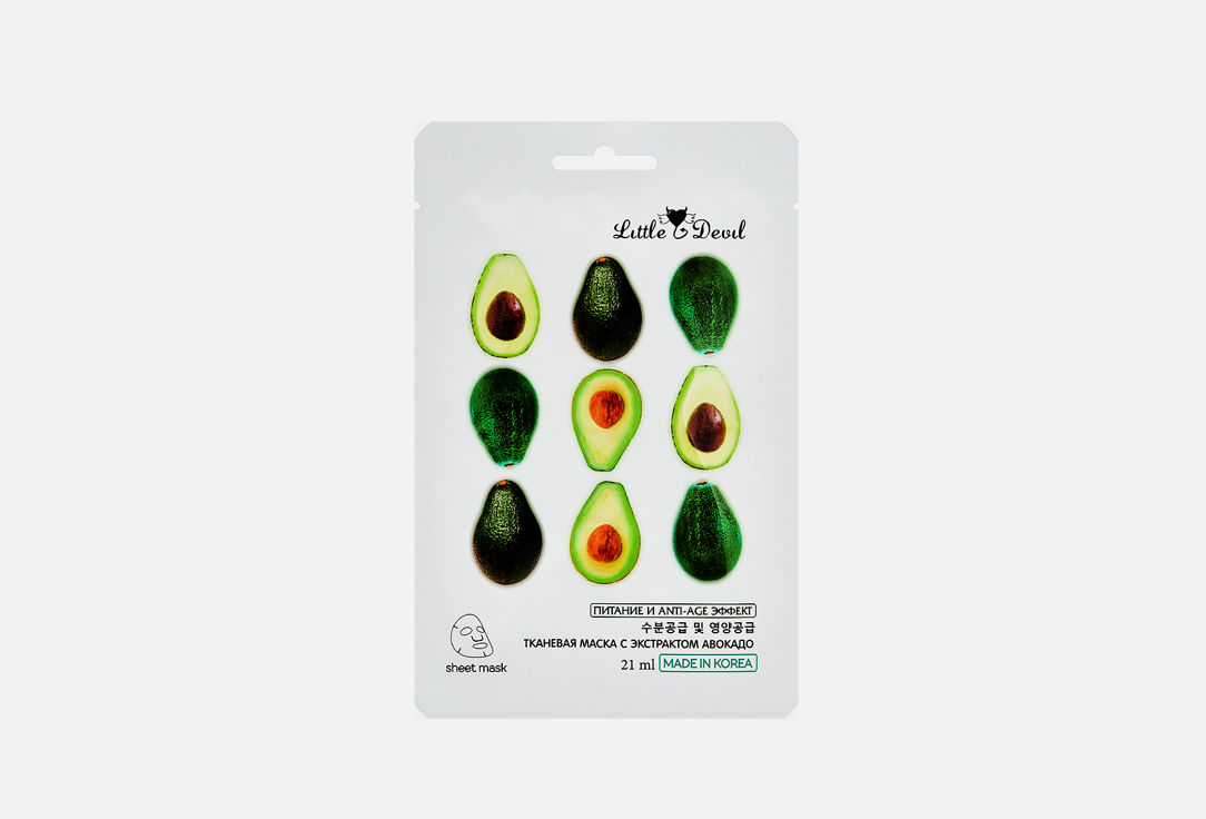 Питательная маска с экстрактом авокадо LITTLE DEVIL Nourishing mask with avocado extract 1 шт