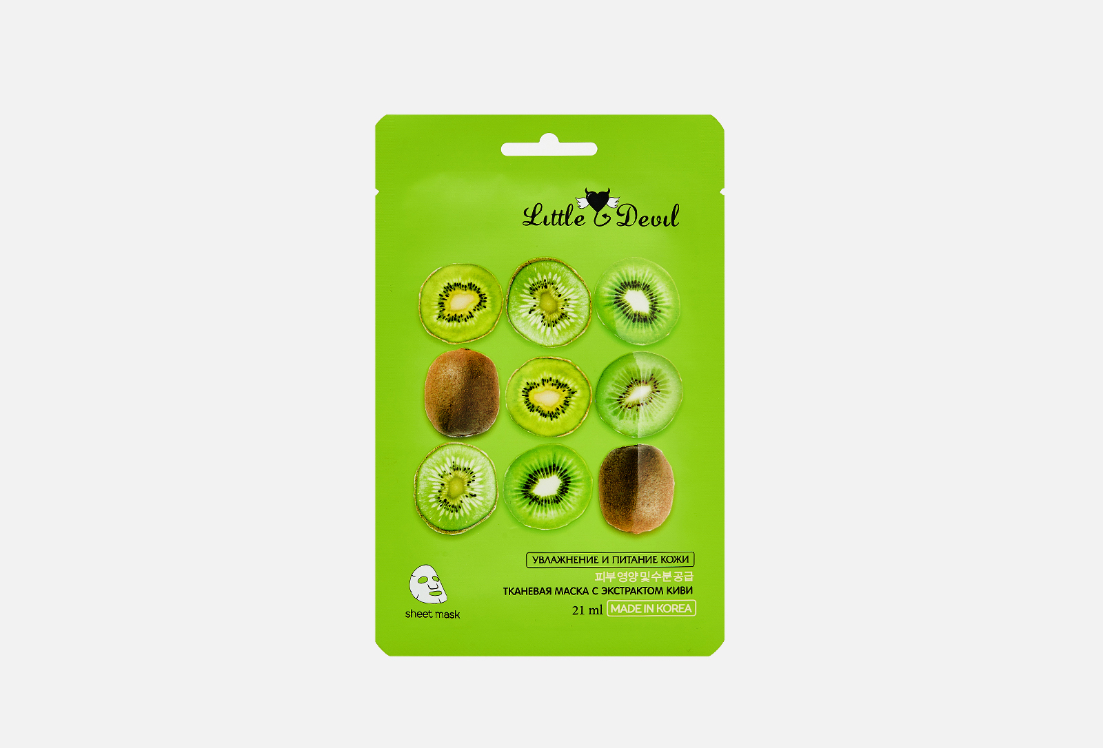 Little Devil Увлажняющая маска с экстрактом киви moisturizing mask with ...