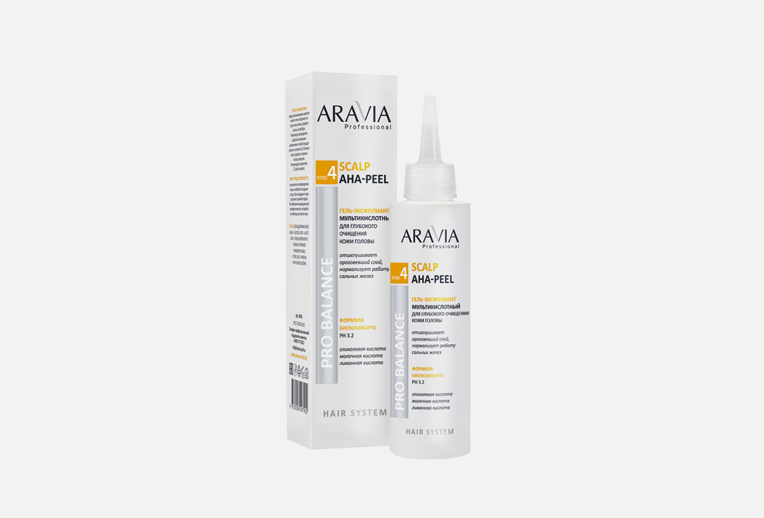 энзимный скраб для кожи головы aravia professional enzyme peel 150 мл Гель-эксфолиант мультикислотный для глубокого очищения кожи головы ARAVIA PROFESSIONAL Scalp AHA-Peel 150 мл