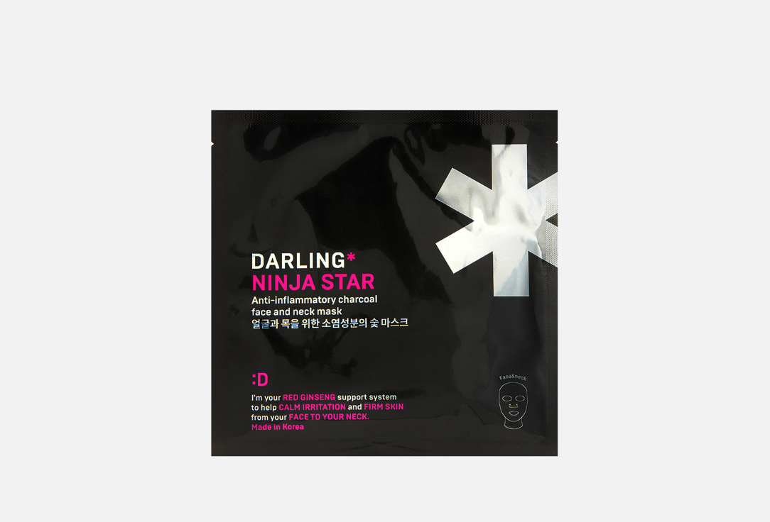 Изображение товара Успокаивающая тканевая маска для лица и шеи DARLING* Ninja Star Special Black V