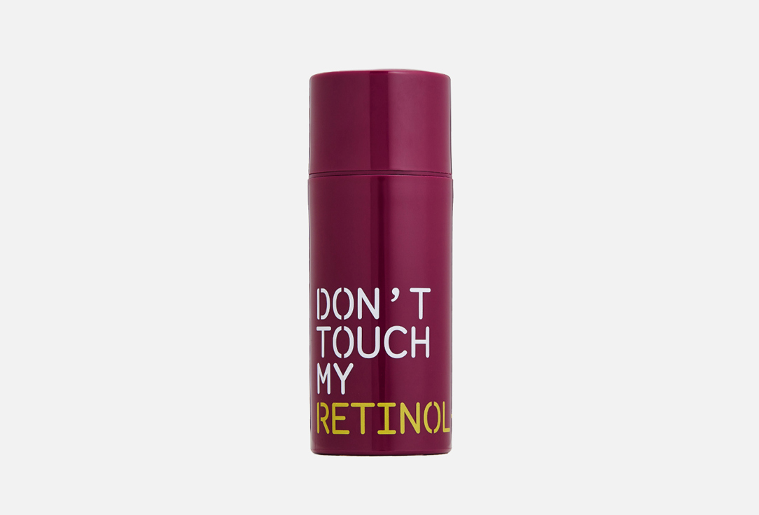 Сыворотка с ретинолом 0,7% для кожи любого типа DON'T TOUCH MY SKIN RETINOL PLUS 30 мл сыворотка с ретинолом для кожи любого типа рефил retinol 30 мл