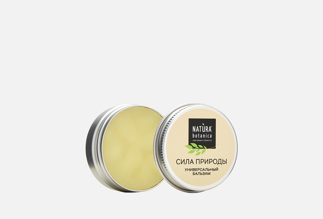 Изображение товара Целебный бальзам для тела Natura Botanica Сила Природы натуральный и эффективный уход 30 г