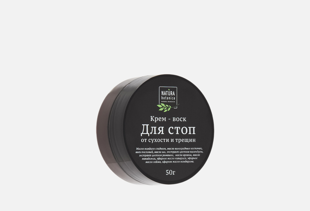 

Крем-воск для стоп NATURA BOTANICA, От сухости и трещин 50 г