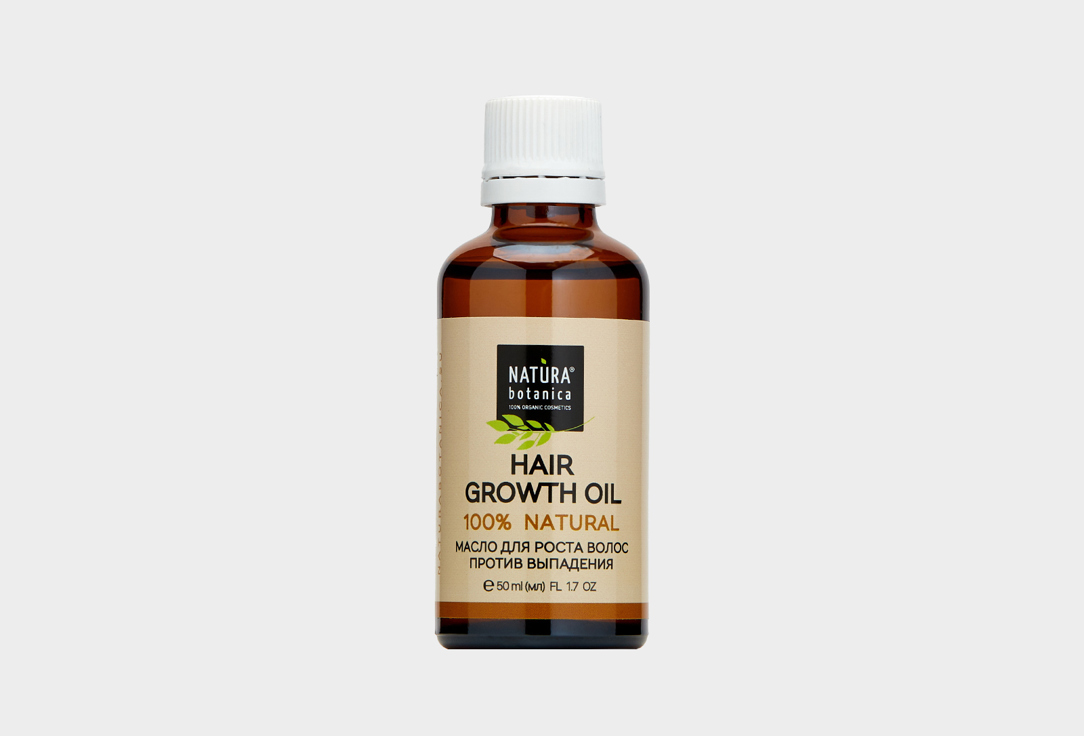масло для волос для роста волос NATURA BOTANICA 100% natural 50 мл