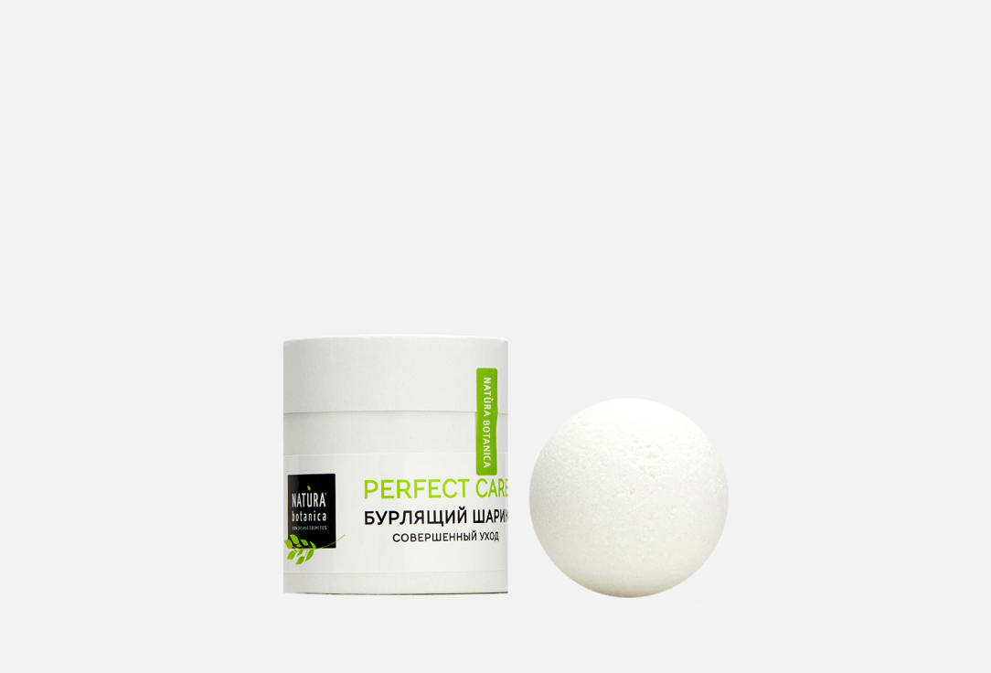 Изображение товара Бомбочка для ванны Natura Botanica Совершенный уход с эфирными маслами