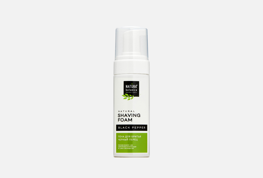 

пена для бритья NATURA BOTANICA, Black pepper 150 мл