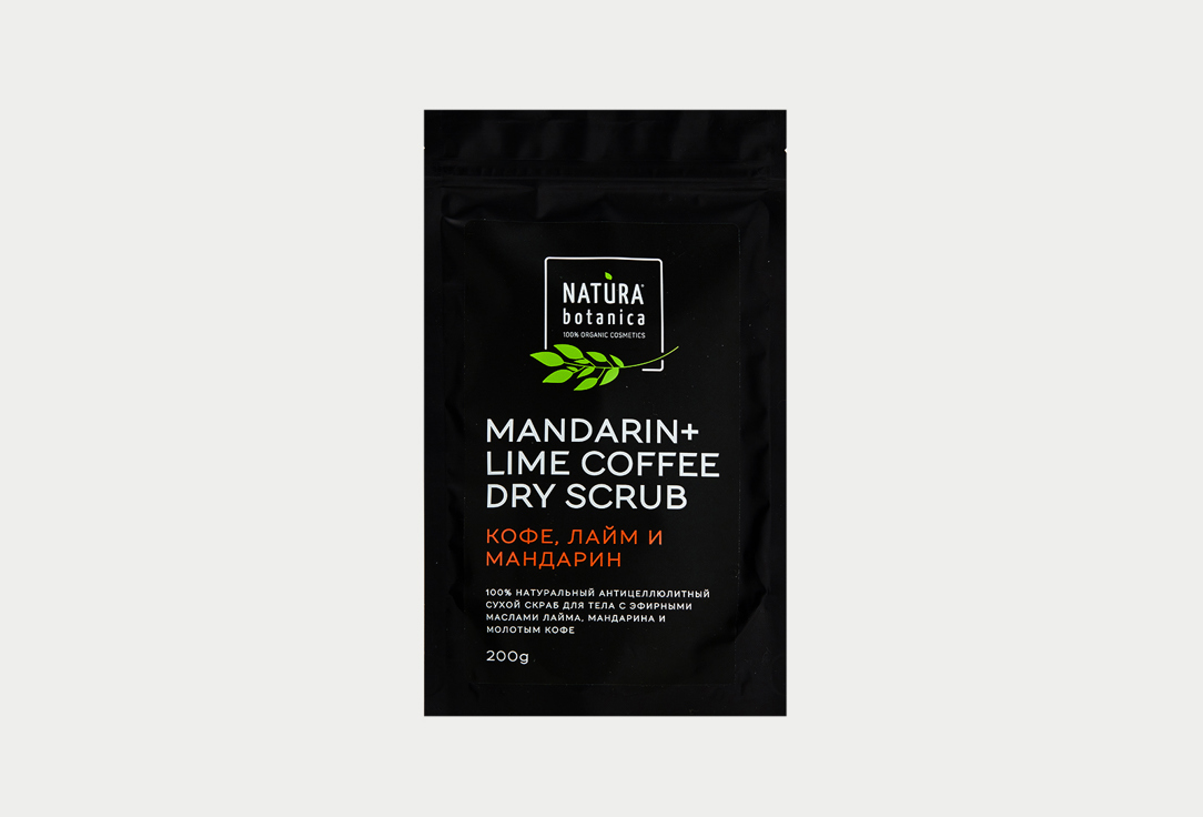 Изображение товара Скраб для тела антицеллюлитный сухой Natura Botanica Mandarin + Lime coffee