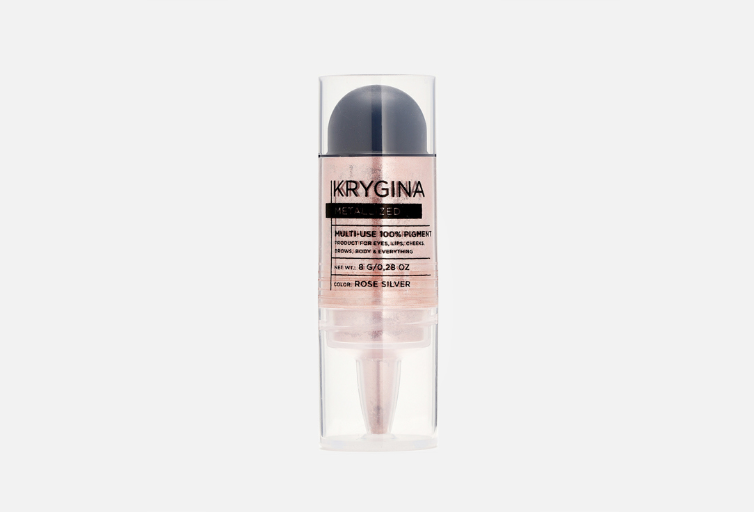 Мультифункциональный пигмент Krygina Cosmetics Metallized Rose Silver