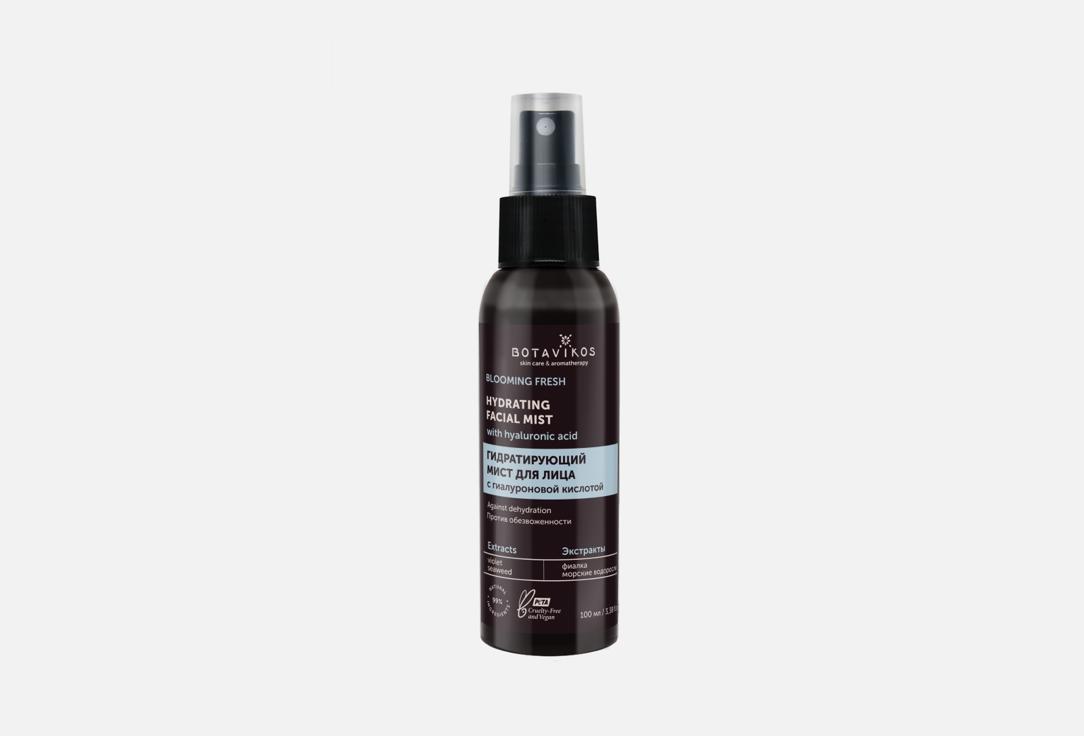 Мист для лица BOTAVIKOS Blooming fresh 100 мл