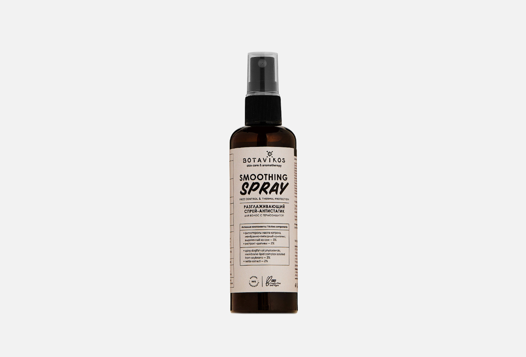 Спрей-антистатик для волос BOTAVIKOS Smoothing spray 100 мл фото