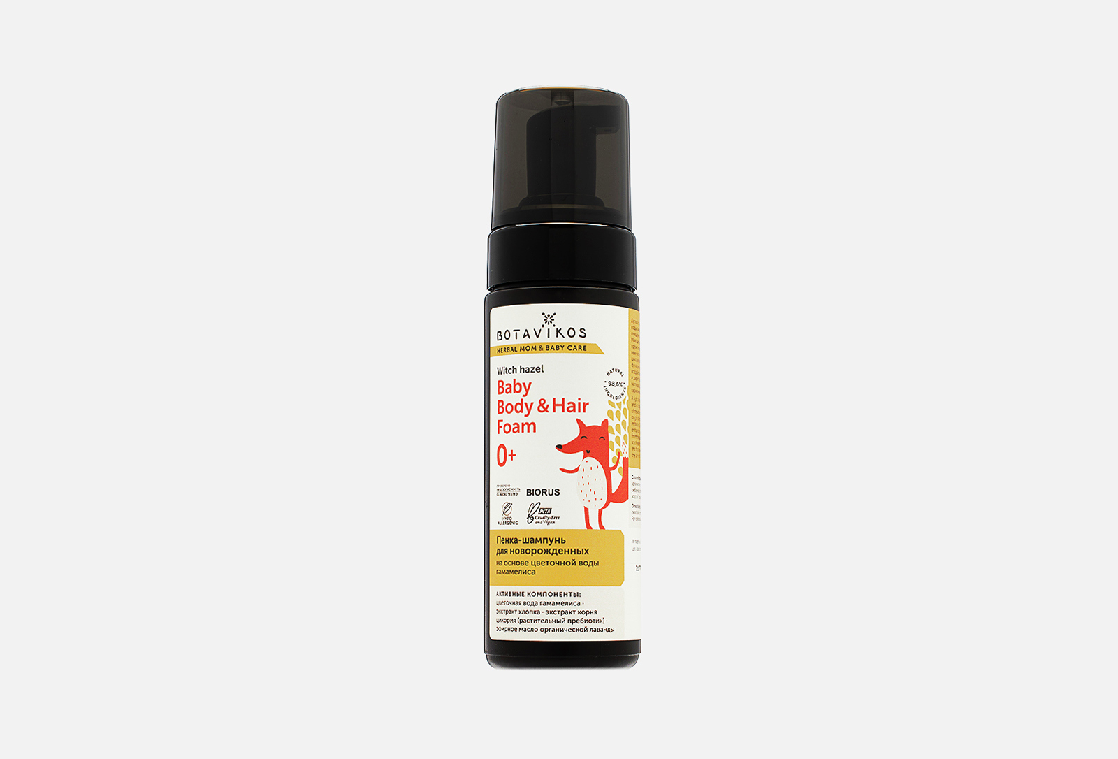 Пенка-шампунь для новорожденных Herbal Mom & Baby Care 150мл