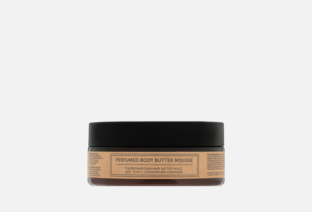 Изображение товара Парфюмированный баттер-мусс Botavikos Silver