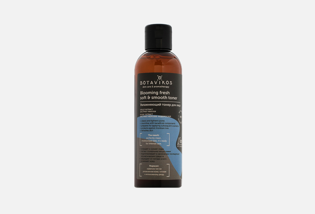 Изображение товара Тонер для лица Увлажняющий Botavikos Blooming fresh