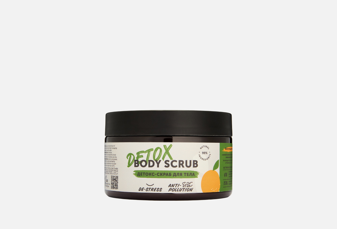 

Детокс-скраб BOTAVIKOS, Для тела 200 мл