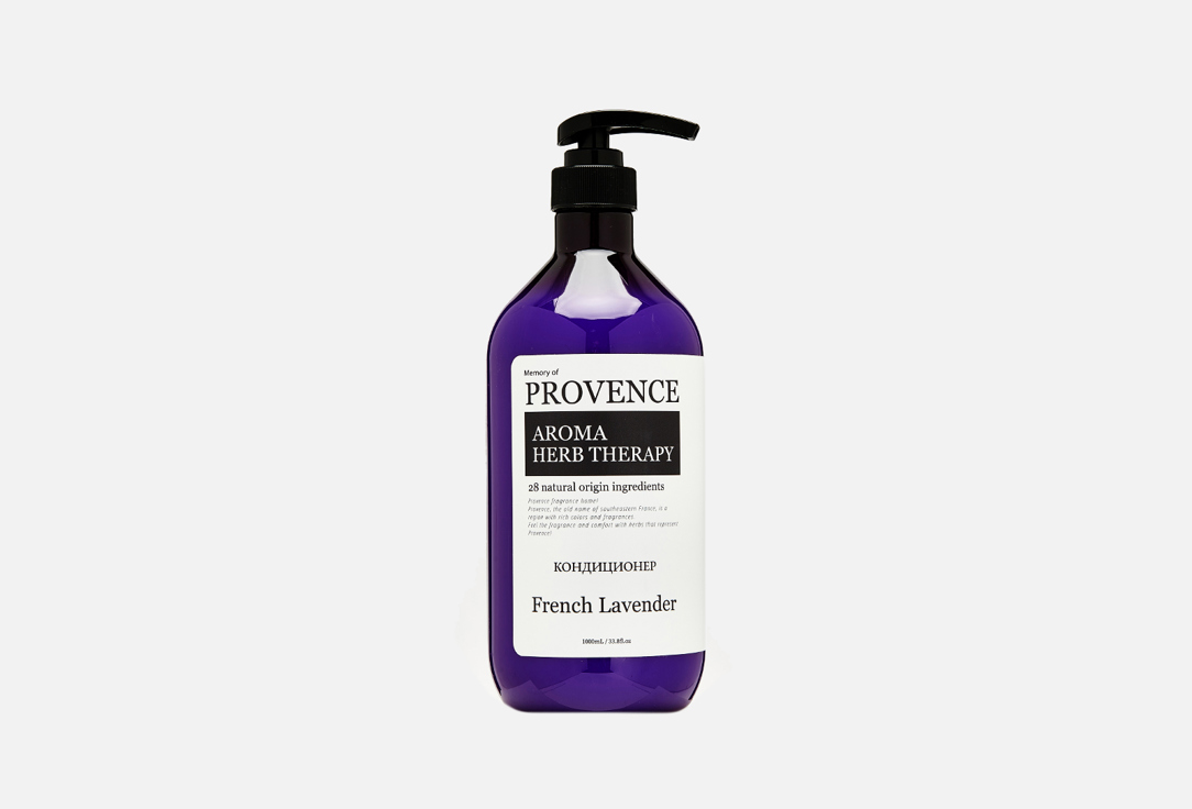 Кондиционер для всех типов волос  Provence Memory of PROVENCE French Lavender 