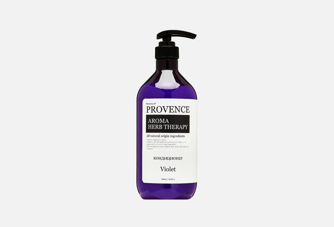 Кондиционер для всех типов волос  Provence Memory of PROVENCE Violet 