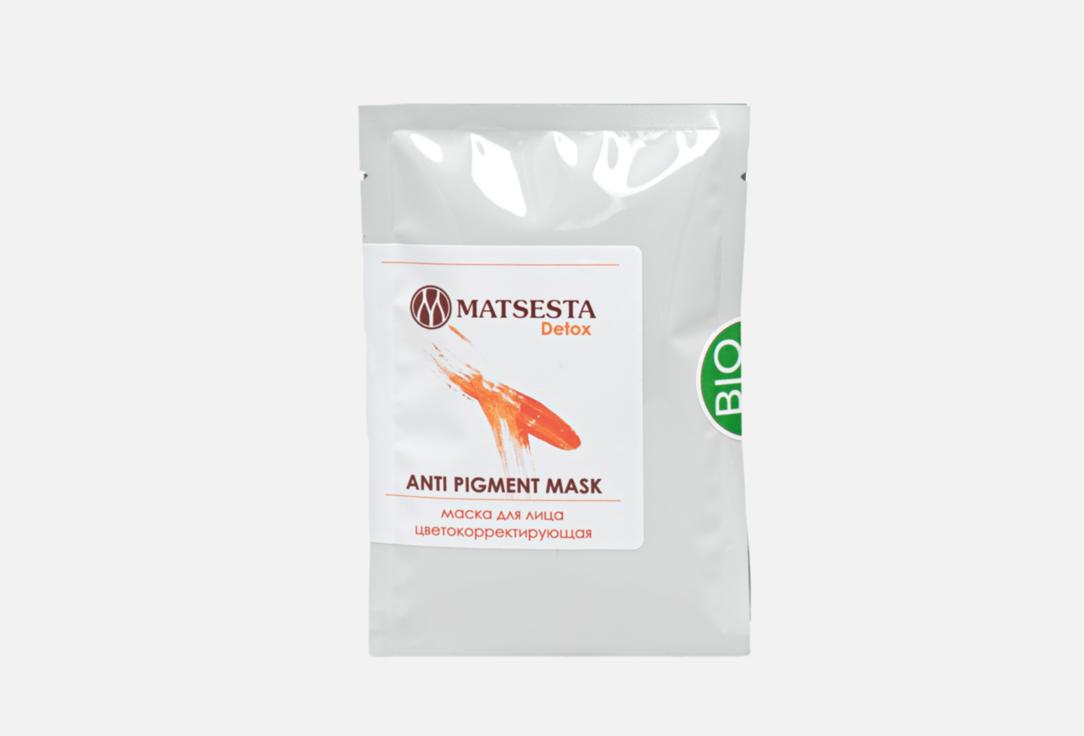 

Маска для лица цветокорректирующая MATSESTA, Detox 50 мл