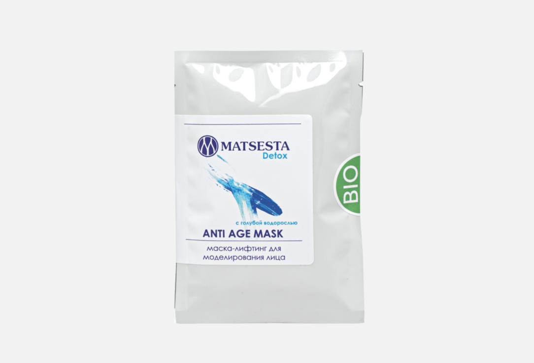 Изображение товара Маска-лифтинг для моделирования лица Matsesta Detox