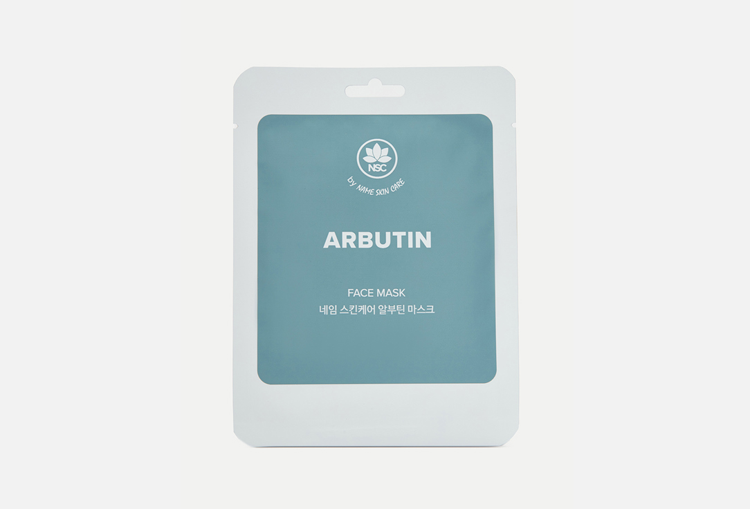 Изображение товара Тканевая маска для лица с Арбутином Name Skin Care Sheet Face Mask ARBUTIN