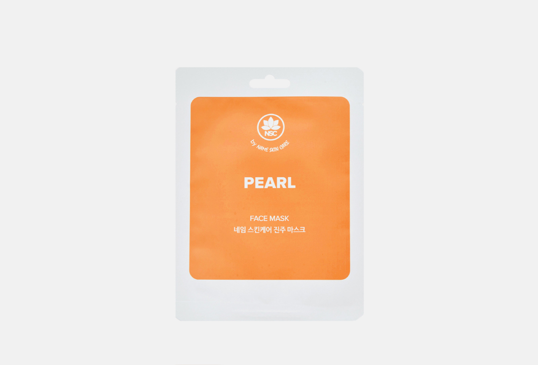 

Тканевая маска для лица с эмульсией на основе Жемчуга NAME SKIN CARE, Sheet Face Mask PEARL 1 шт