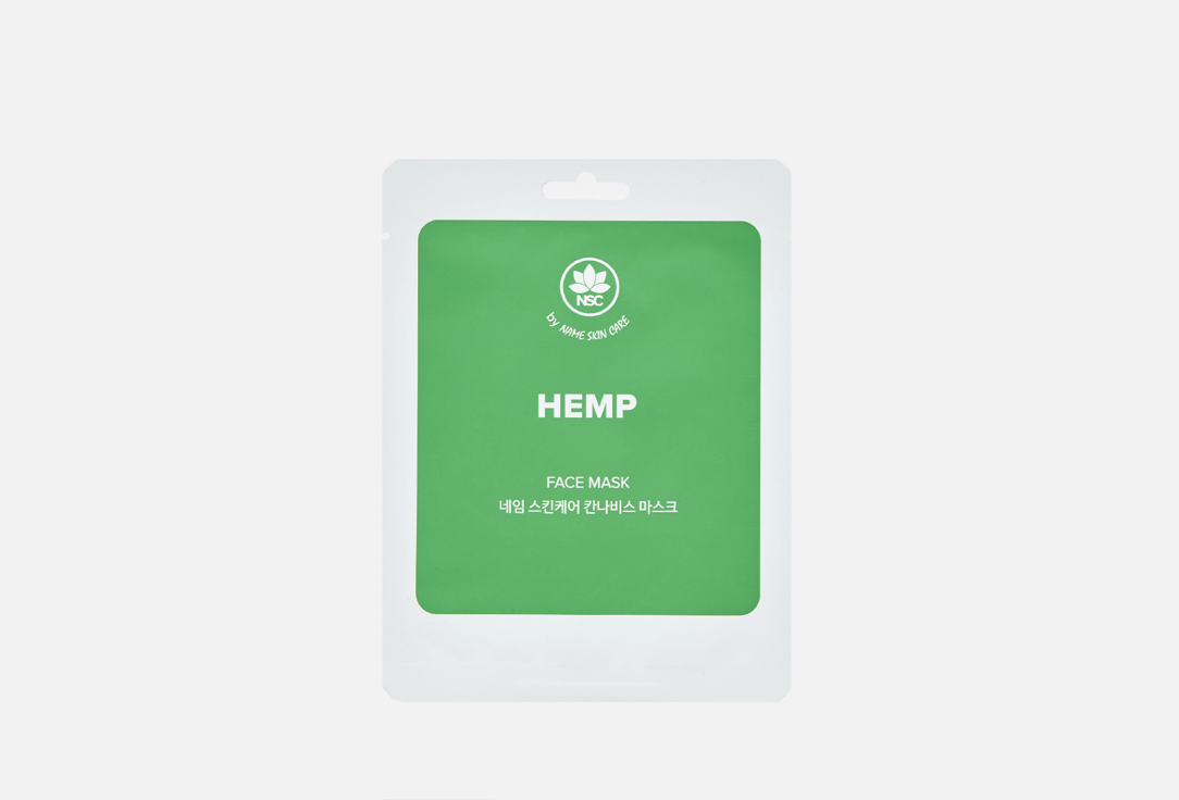 Изображение товара Тканевая маска для лица с Маслом семян конопли NSC 79 рублей Korea