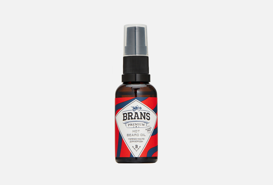Горячее масло для бороды BRANS PREMIUM Hot oil 30 мл brans premium argan beard oil универсальное аргановое масло для бороды 30 мл