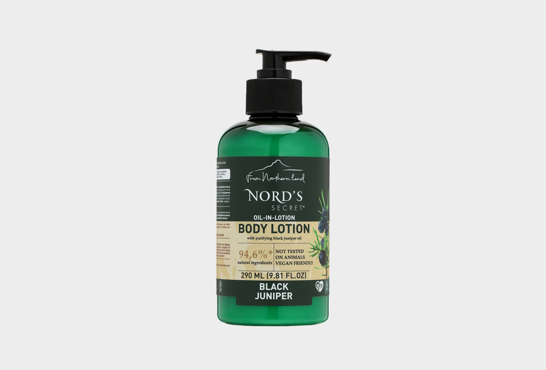 УВЛАЖНЯЮЩИЙ ЛОСЬОН ДЛЯ ТЕЛА NORDS SECRET BLACK JUNIPER 290 мл