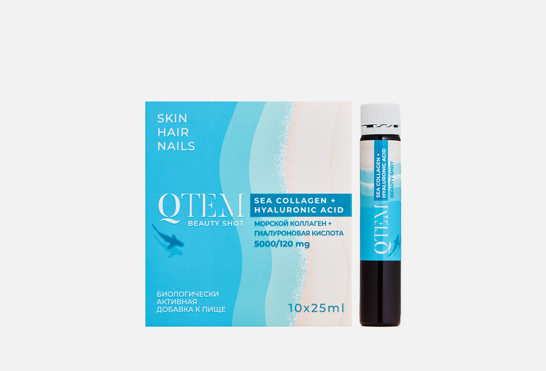 Коллагеновый напиток 10х25мл. QTEM Sea collagen + Hyaluronic acid 10 шт бад для красоты кожи elivica коллаген гиалуроновая кислота 60 шт