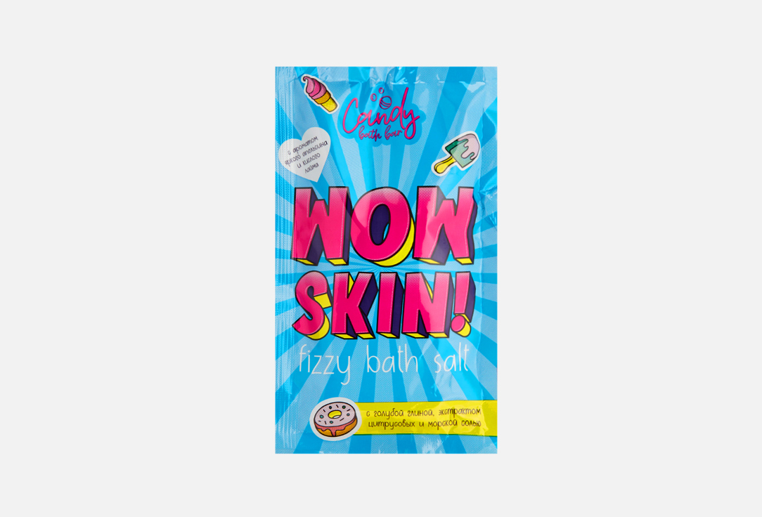 Шипучая соль для ванн  LABOROTORY Katrin Candy bath bar "Wow Skin" 