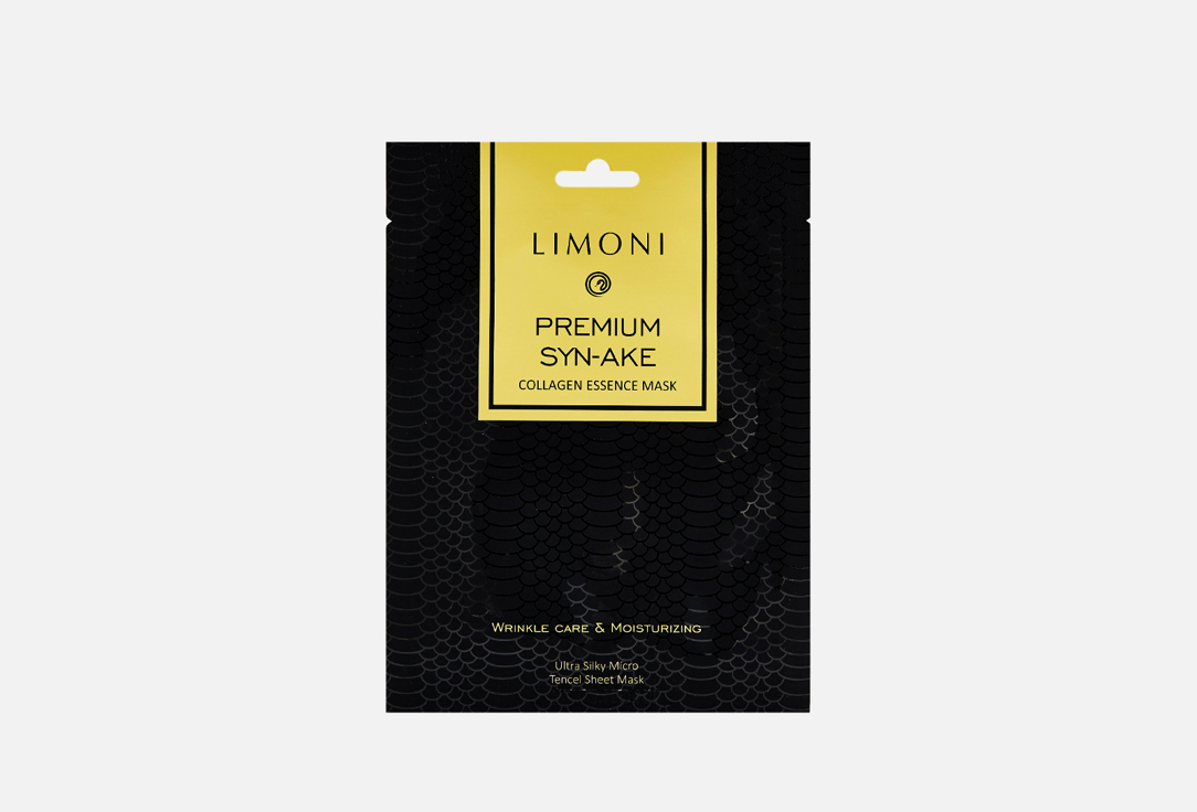 Изображение товара Маска для лица с пептидом змеиного яда и коллагеном LIMONI Premium Syn-Ake Сollagen Essence Mask