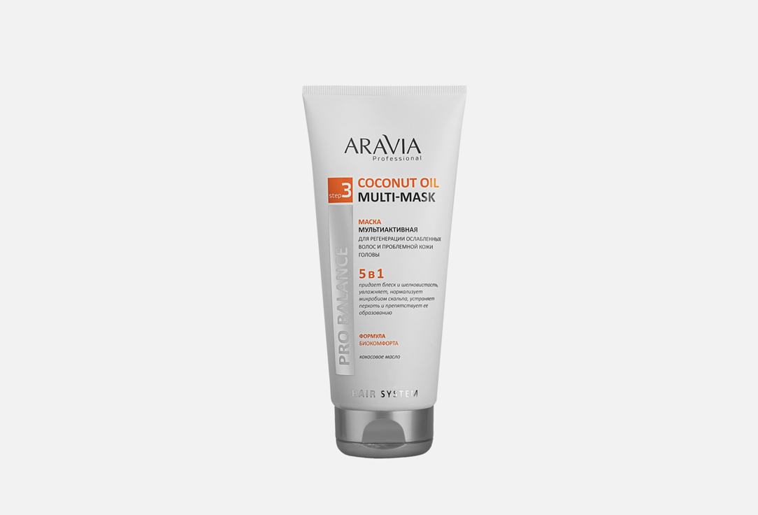 Маска мультиактивная 5 в 1 для регенерации ослабленных волос и проблемной кожи головы ARAVIA Professional Coconut Oil Multi-Mask 