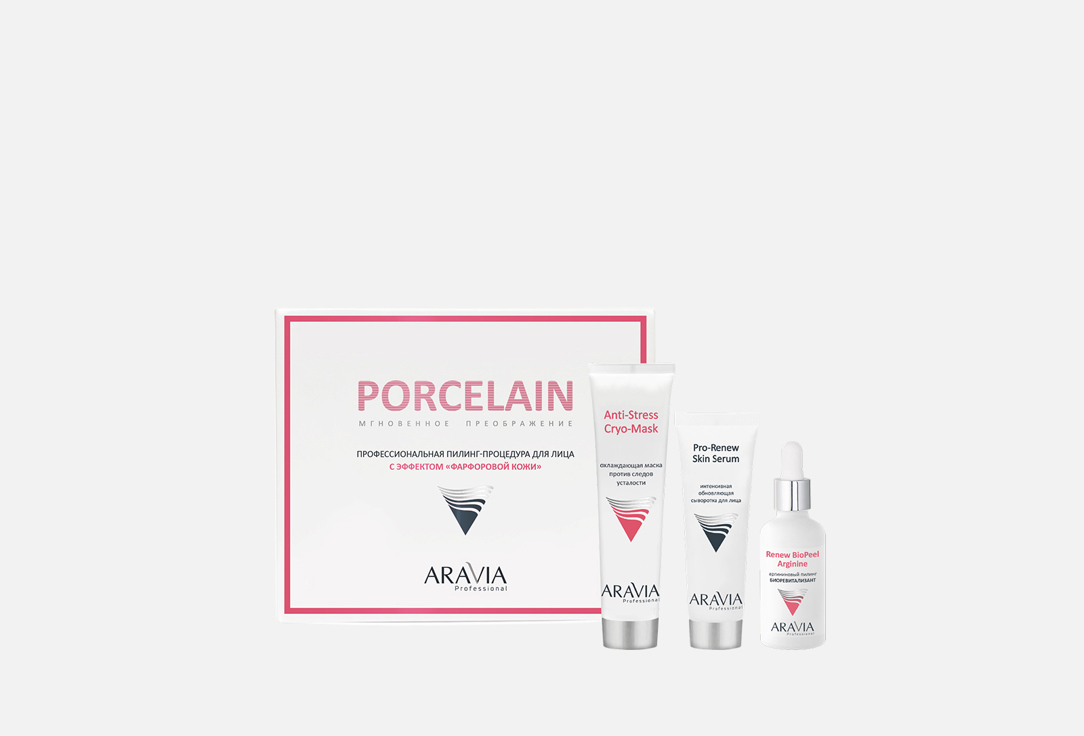 

Профессиональная пилинг-процедура для лица ARAVIA PROFESSIONAL, Фарфоровая кожа 3 шт