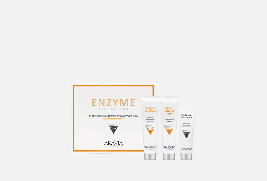 

Профессиональная пилинг-процедура для лица ARAVIA PROFESSIONAL, Энзимный пилинг 3 шт