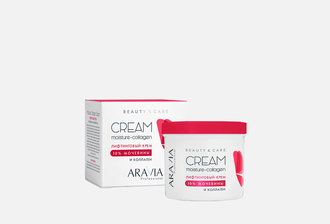 цена Лифтинговый крем с коллагеном и мочевиной (10%) ARAVIA PROFESSIONAL Moisture Collagen Cream 550 мл