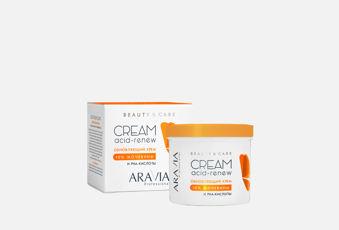 цена Обновляющий крем с PHA-кислотами и мочевиной (10%) ARAVIA PROFESSIONAL Acid-Renew Cream 550 мл