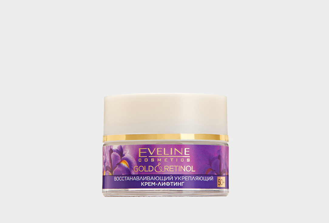 Восстанавливающий укрепляющий крем против морщин 50+ EVELINE GOLD&RETINOL  50 мл