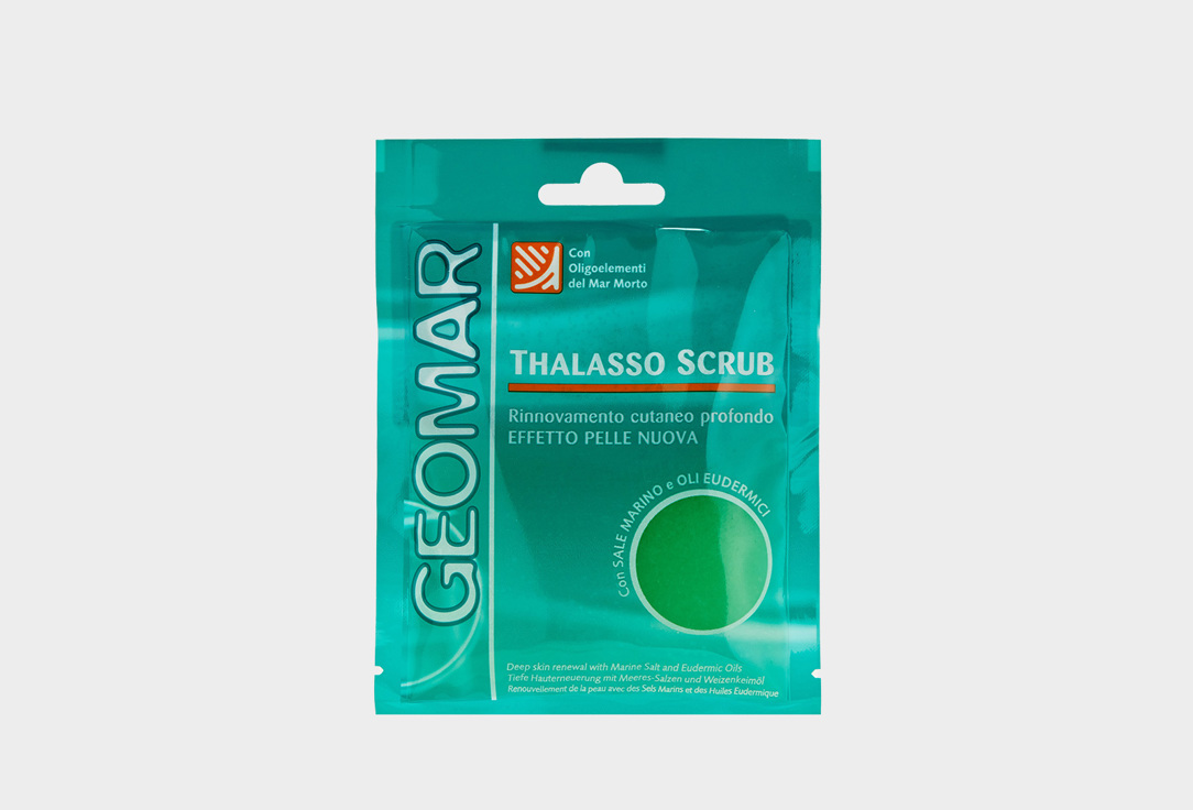 Изображение товара Талассо-скраб (саше) GEOMAR SMOOTHING THALASSO SCRUB SINGLE-DOSE